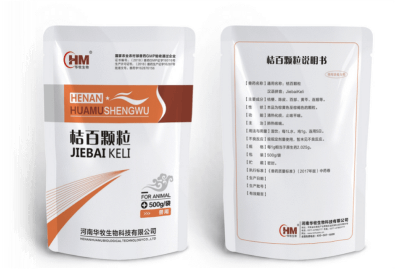 chinese patent medicine granules jiebaikeli 2
