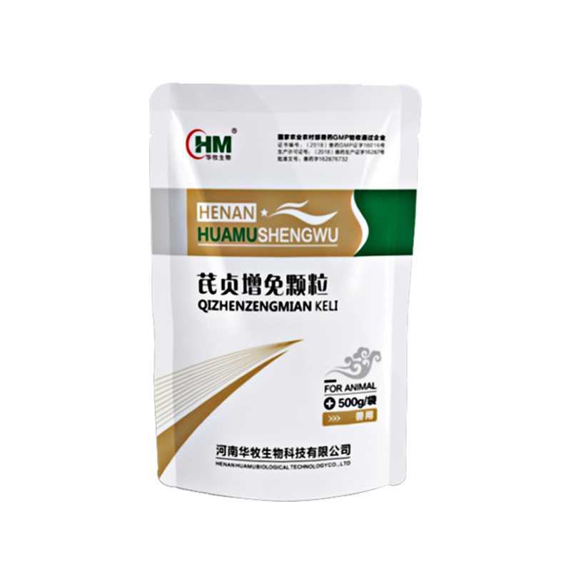 chinese patent medicine granules qizhenzengmiankeli 2